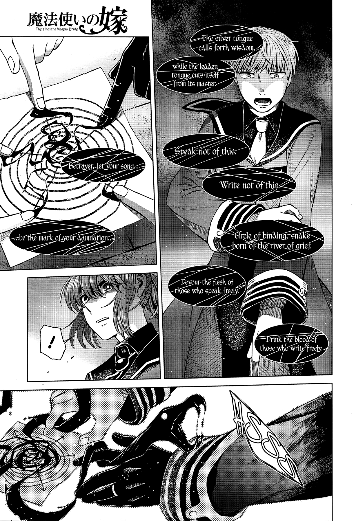 The Ancient Magus Bride, Chapter 56 image 15